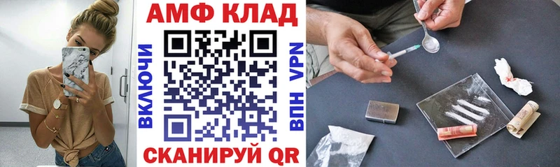 АМФЕТАМИН Розовый  Коммунар 
