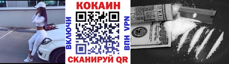 Кокаин 97%  Коммунар 