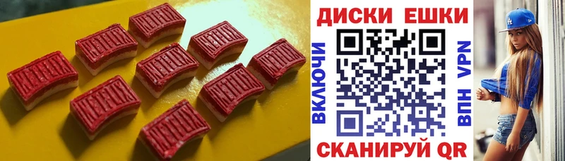 Ecstasy круглые  ссылка на мегу маркетплейс  Коммунар  хочу наркоту 