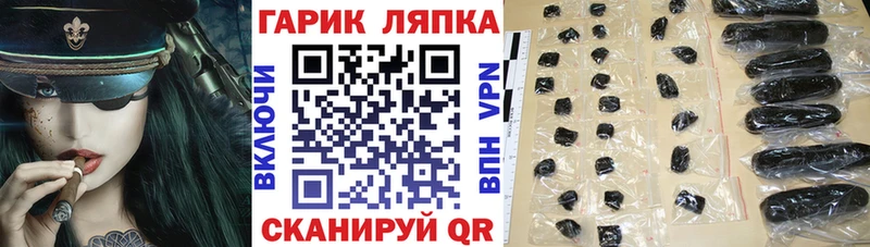 ГАШИШ Premium  купить   Коммунар 