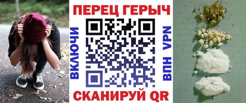 ГЕРОИН Афган  Коммунар 
