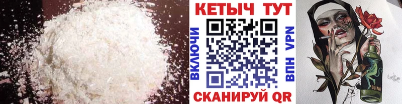 КЕТАМИН ketamine  купить наркоту  Коммунар 