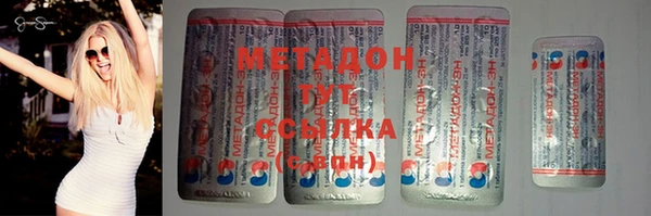 винт Беломорск