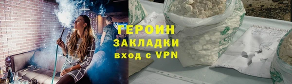 герыч Сосновоборск