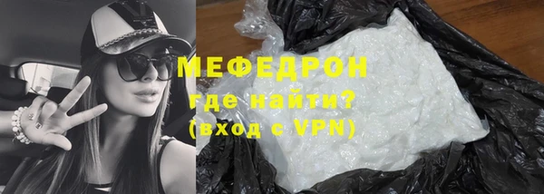 тгк Белоозёрский