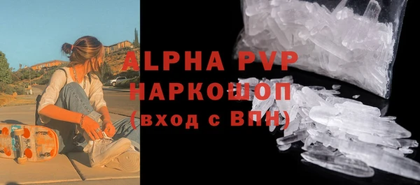 скорость mdpv Белокуриха