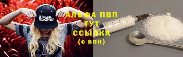 винт Беломорск