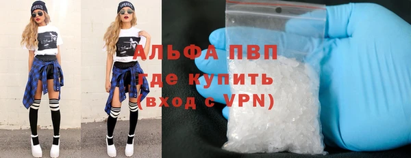 скорость mdpv Белокуриха
