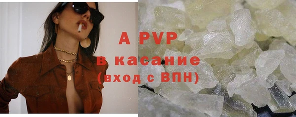скорость mdpv Белокуриха