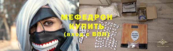 ALPHA PVP Балахна