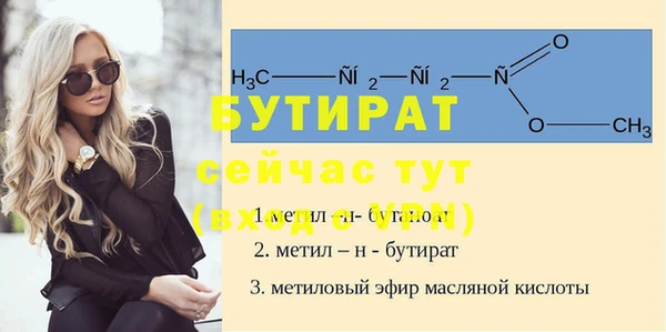 ALPHA PVP Балахна