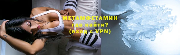 скорость mdpv Белокуриха
