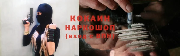 кокс Балабаново