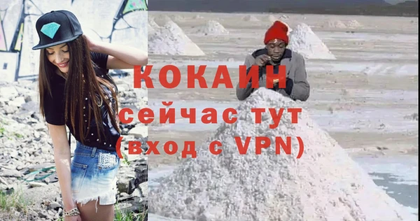 ALPHA PVP Балахна
