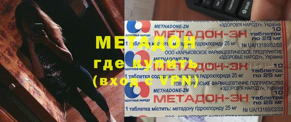 ALPHA PVP Балахна
