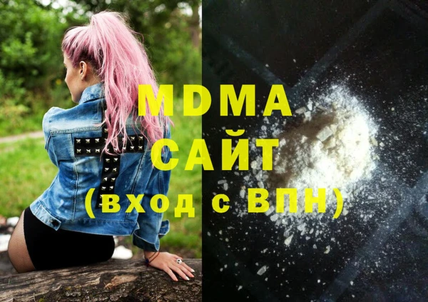 скорость mdpv Белокуриха