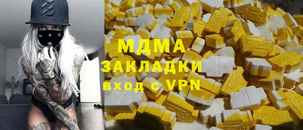 тгк Белоозёрский