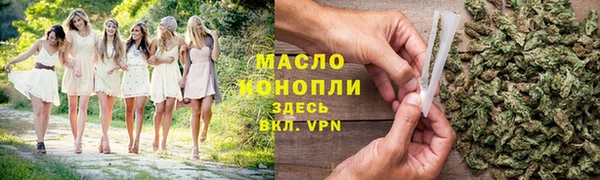 ALPHA PVP Балахна