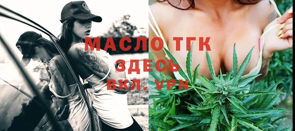 ALPHA PVP Балахна