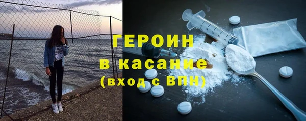 ALPHA PVP Балахна