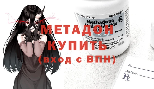 ALPHA PVP Балахна
