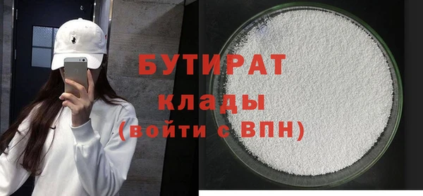 тгк Белоозёрский