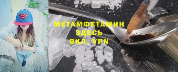 ALPHA PVP Балахна