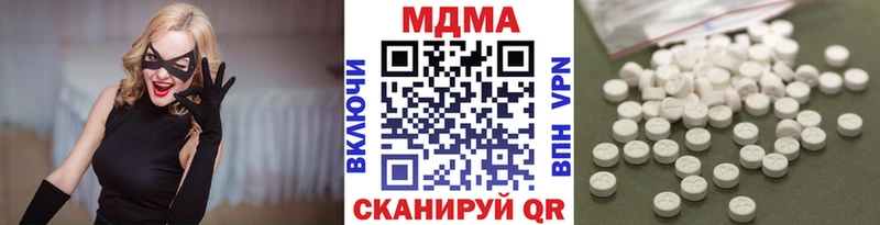 shop формула  купить   Коммунар  МДМА кристаллы 