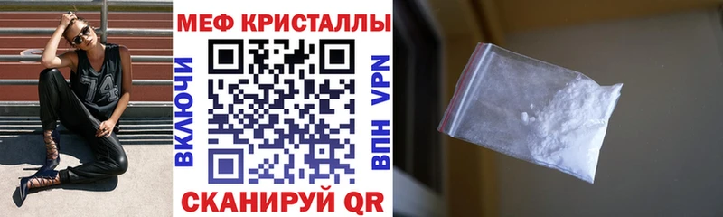 Меф mephedrone  Коммунар 