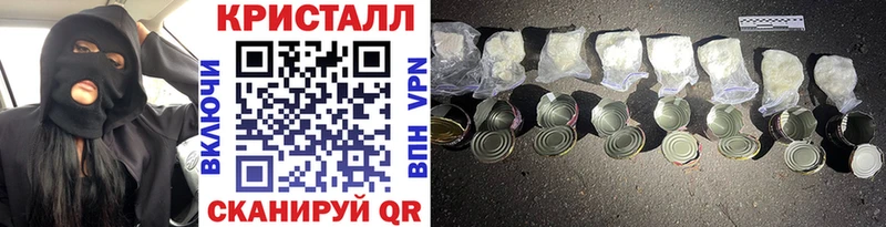 МЕТАМФЕТАМИН витя  цены   Коммунар 