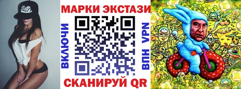 Марки 25I-NBOMe 1500мкг  где можно купить   Коммунар 
