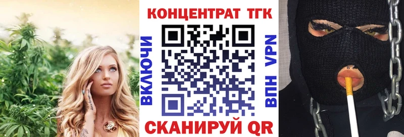 ТГК жижа Коммунар