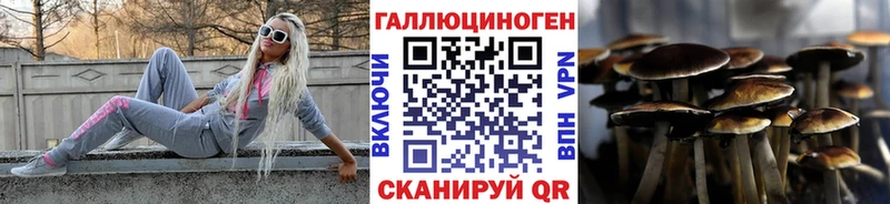 Псилоцибиновые грибы ЛСД  Коммунар 